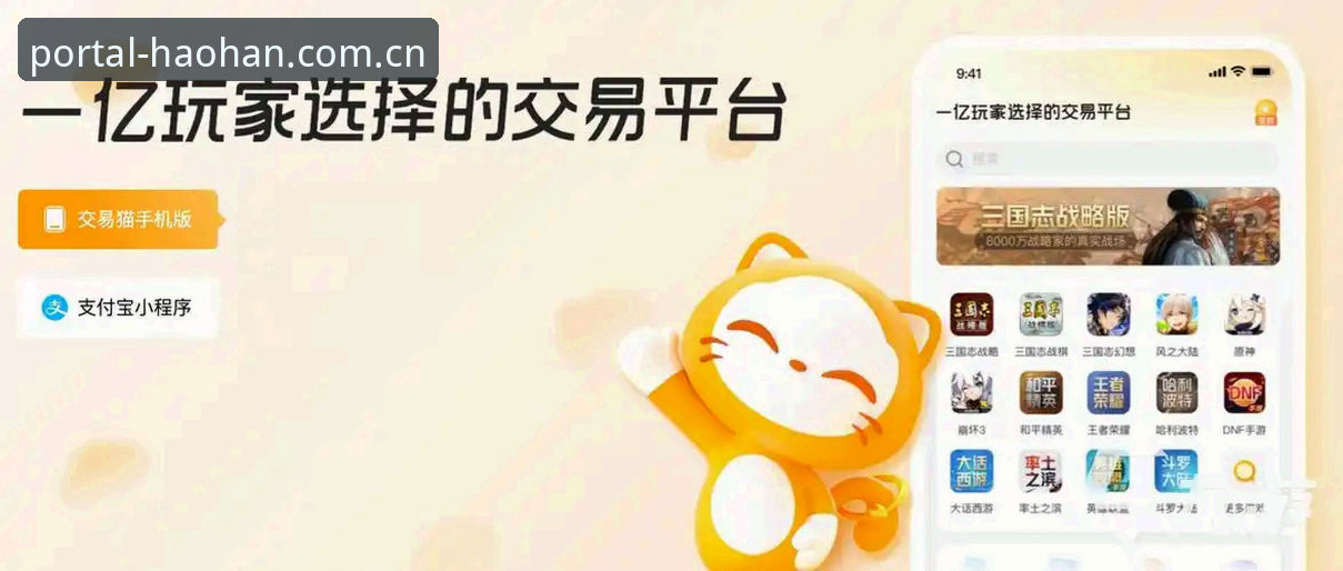 浩瀚体育下载安全吗 浩瀚体育下载安全吗?新手必看的完整指南与避坑建议